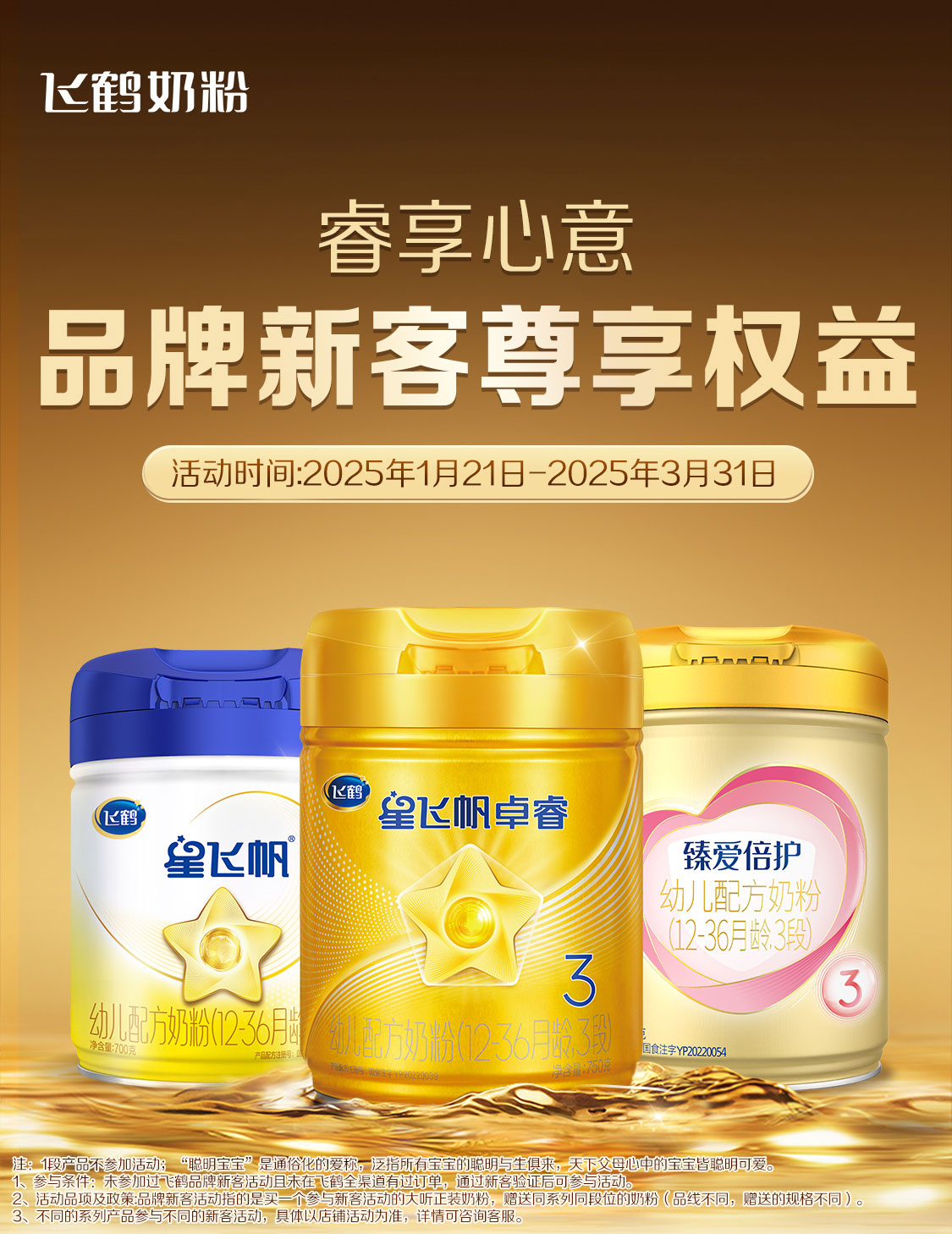 星飞帆卓睿